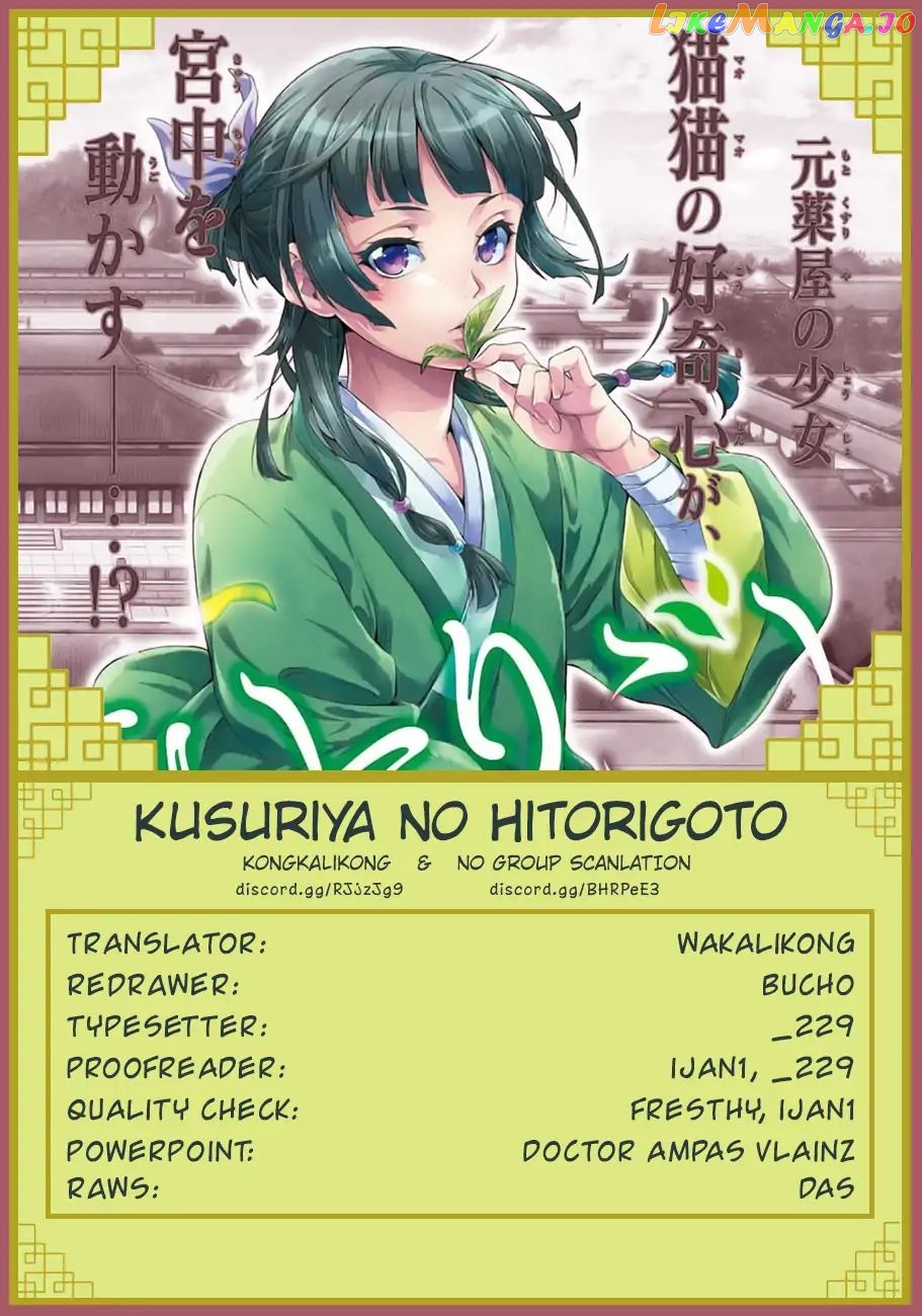 Kusuriya No Hitorigoto Chapter 19 image 20